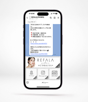REFALA_LINE_menu