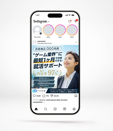 リクサポ広告バナー